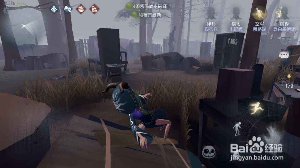 第五人格怎么翻窗翻板子快