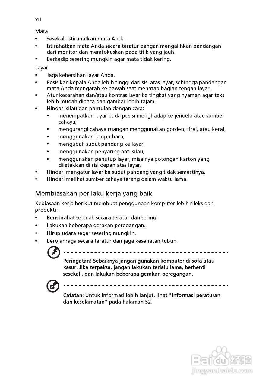 ACER宏基Aspire 5951G笔记本说明书:[221]