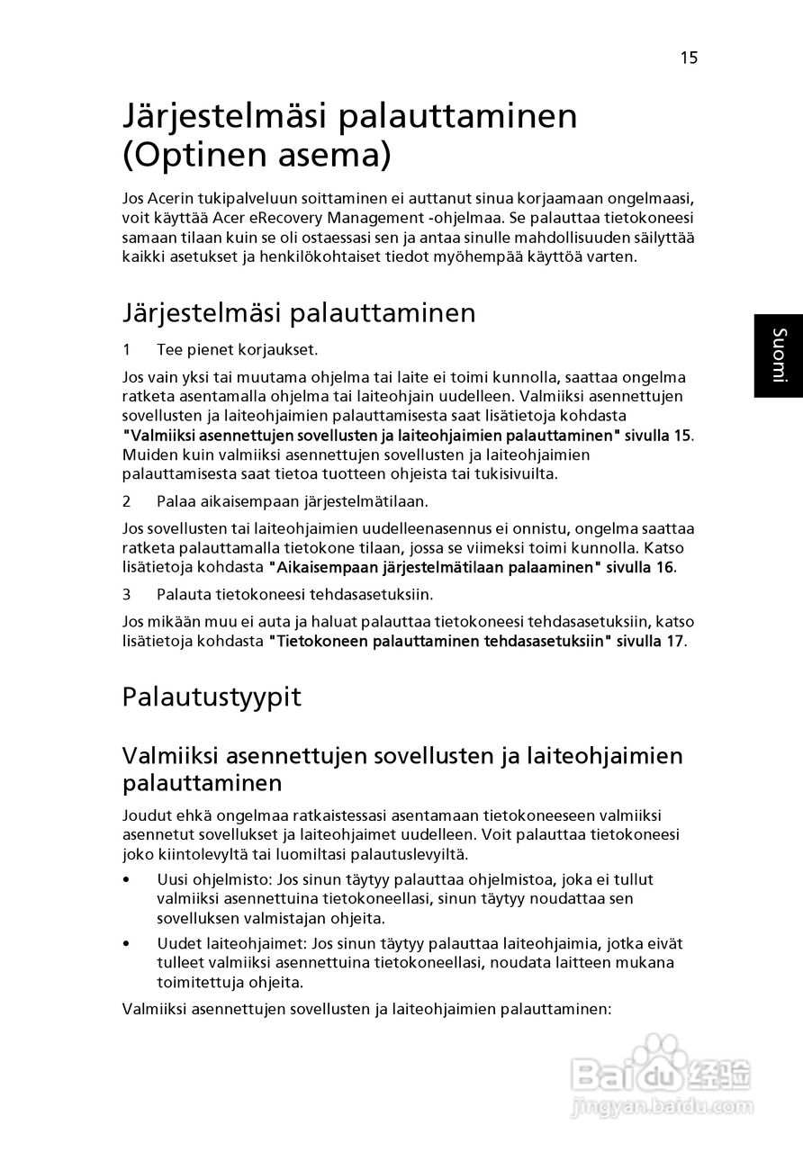ACER宏基Aspire 5951G笔记本说明书:[81]