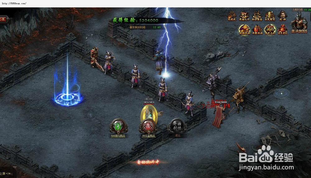 解析5858wan逐日传说快速升级攻略