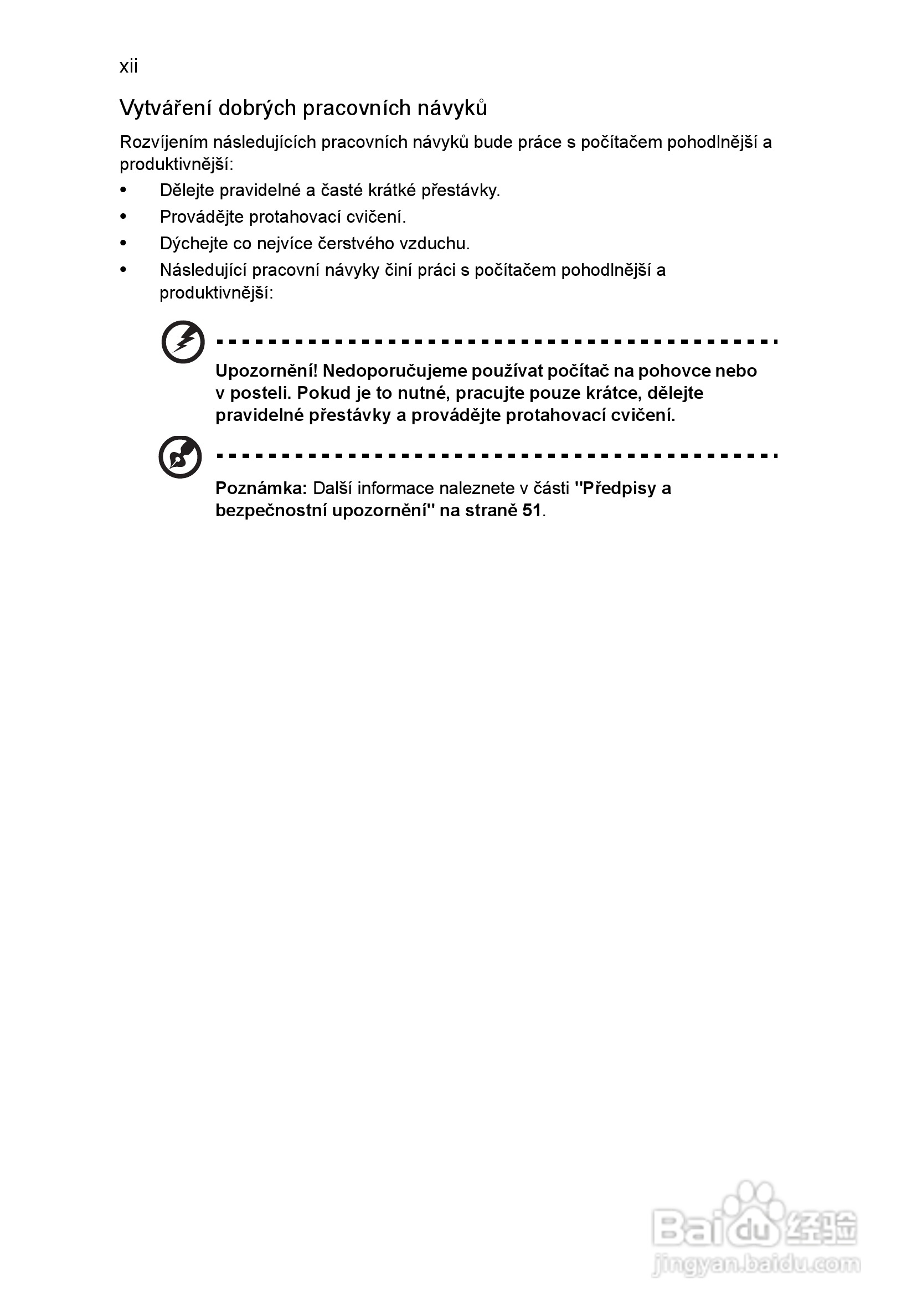 ACER宏基Aspire 5951G笔记本说明书:[109]
