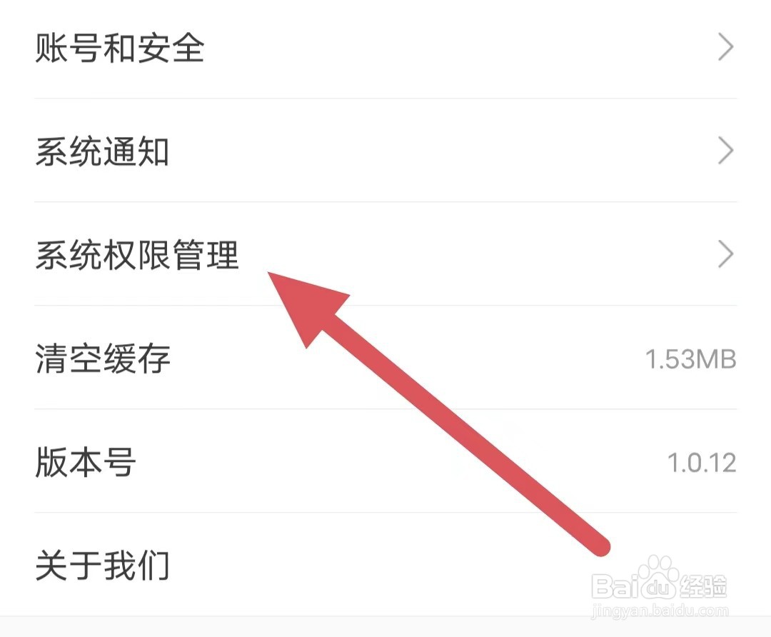 副业侠如何查看位置