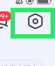 网易有道词典该怎样清空缓存