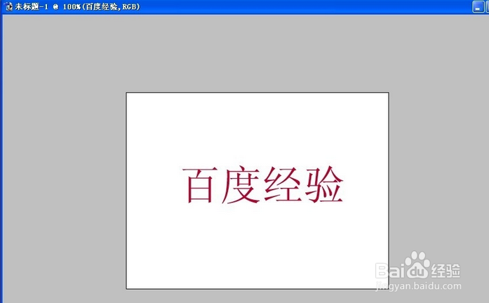 如何使用Photoshop进行文字排版操作