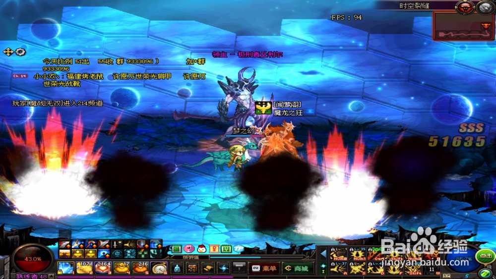 DNF魔界裂缝(时空裂缝)BOSS怎么打