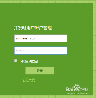 如何完成订单管理系统开发