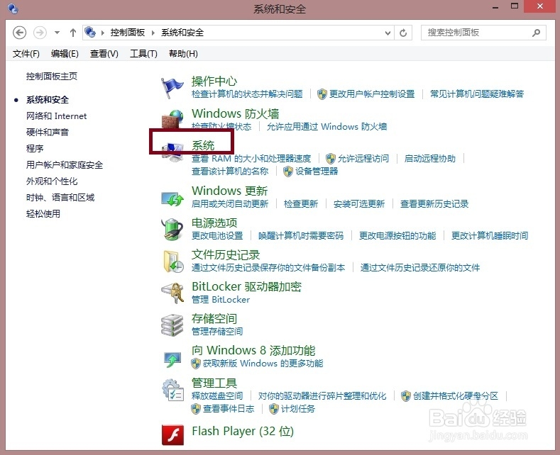 opnet安装教程