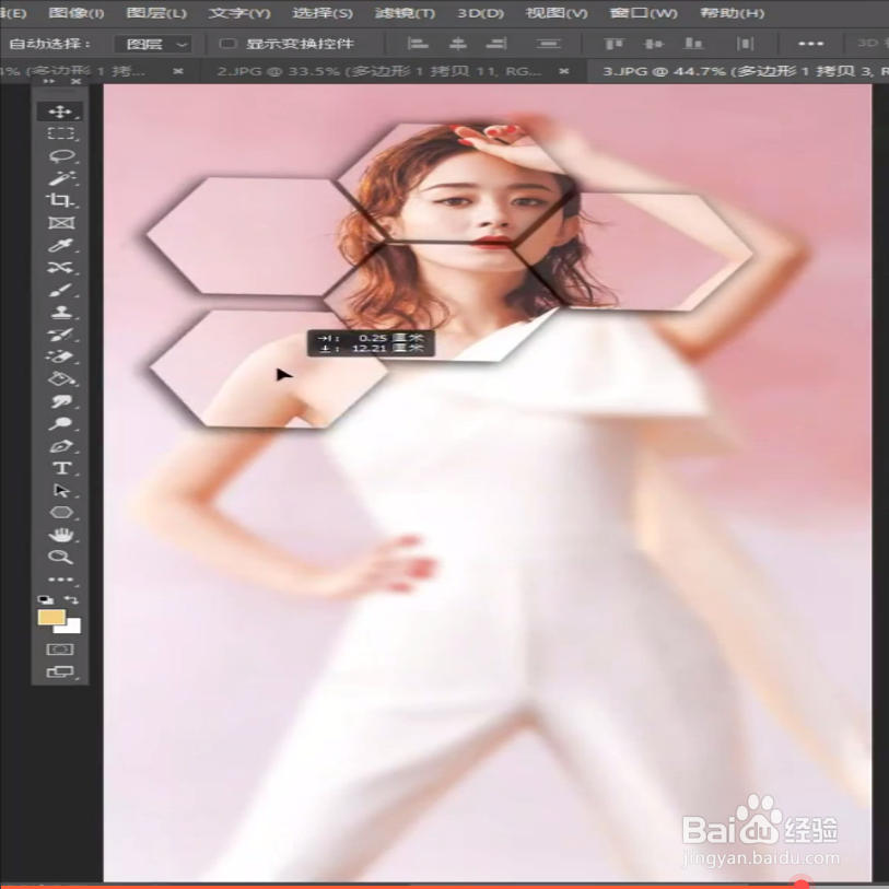 如何制作拍立得效果？