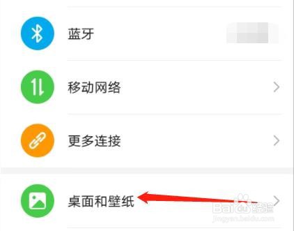 怎么添加自定义图片到锁屏图片中？