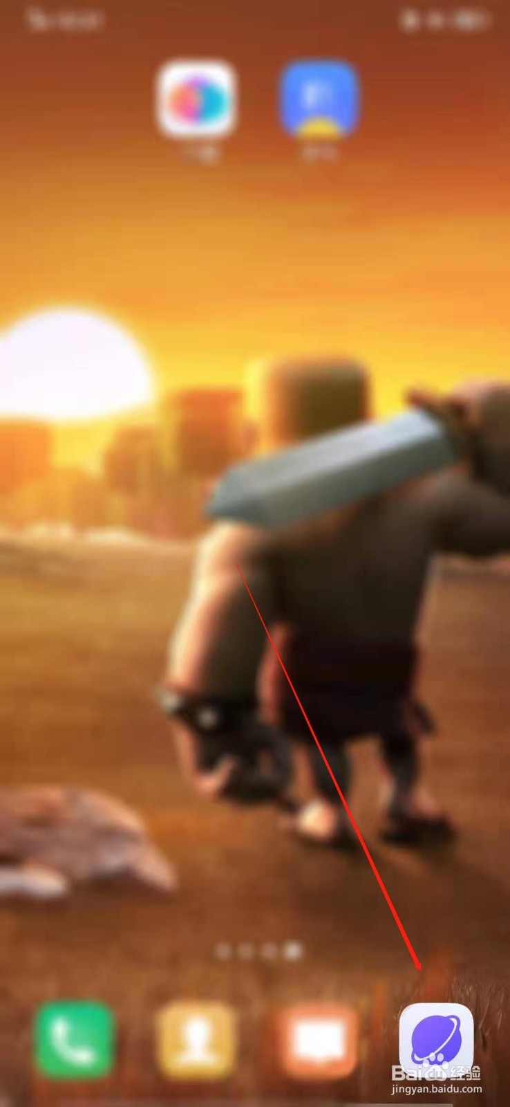 vivo手机自带浏览器浏览网页时自动横屏如何解决