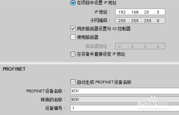 Modbus转Profinet网关与台达变频器的配置方法