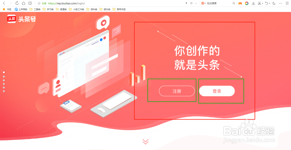 怎样通过创作文章在今日头条赚钱？（详细版本）