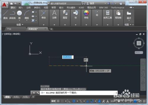 CAD中怎么画椭圆