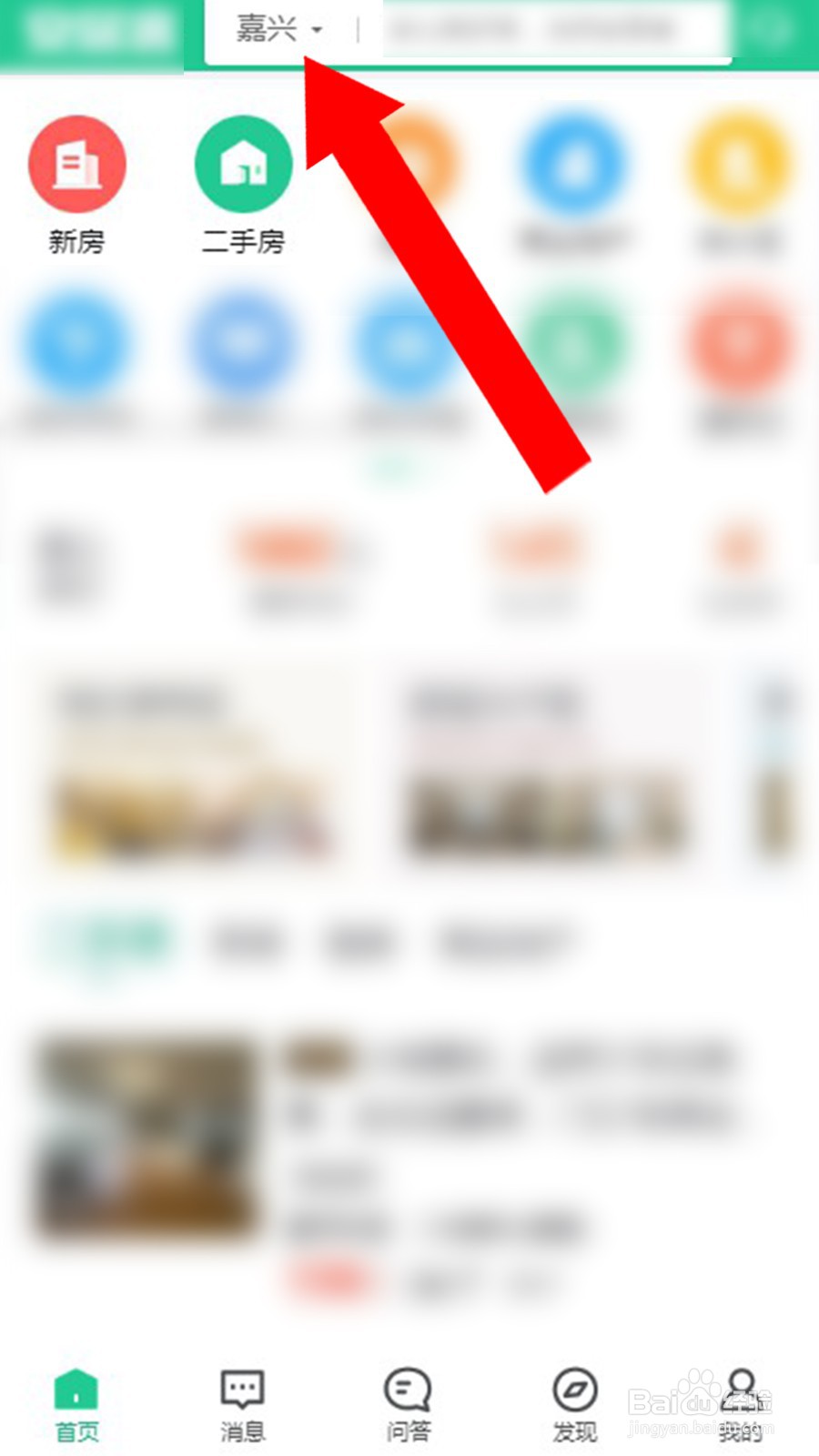朗诗绿洲璟院怎么买