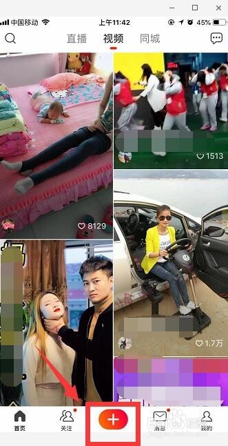 抖音桃花妆怎么拍教程 火山小视频桃花特效