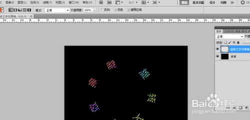 photoshop怎么做旋转字体效果?