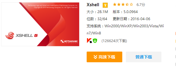 远程连接Linux