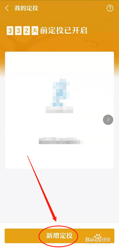 如何一元买黄金