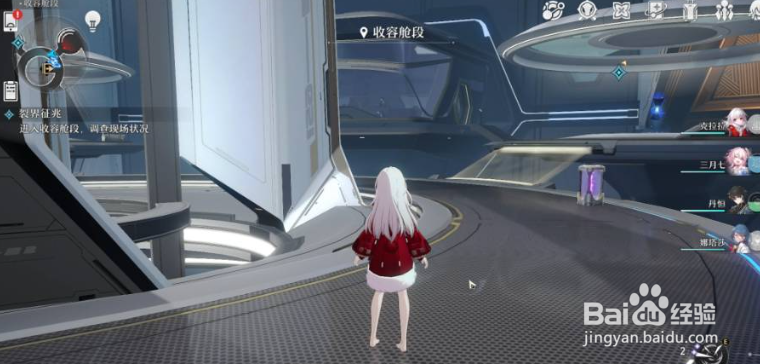 星穹铁道虚数浅龋怎么触发