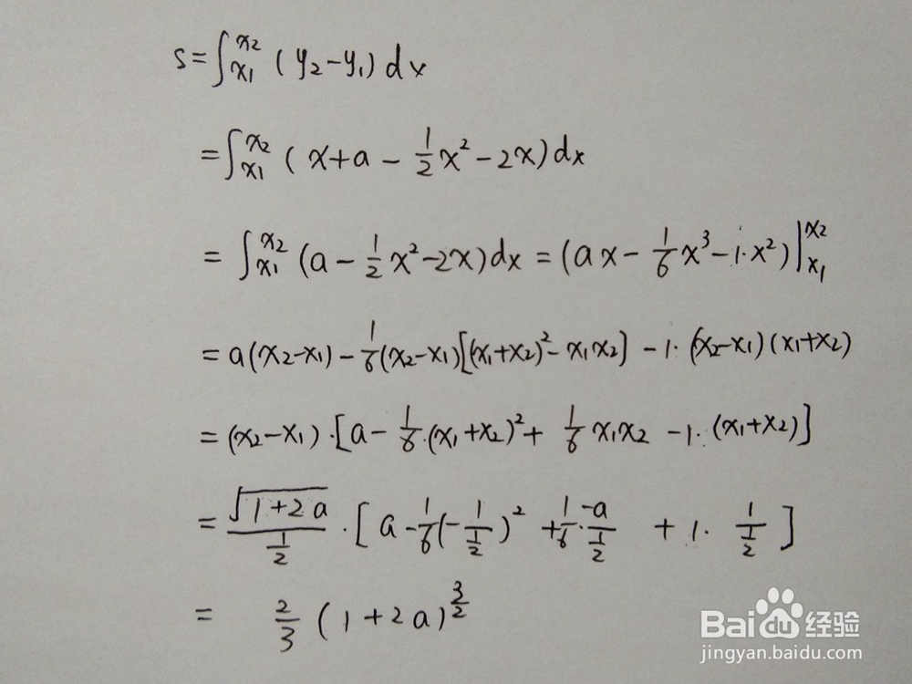 直线y1=0.5x^2+2x与y2=x+a围成的面积