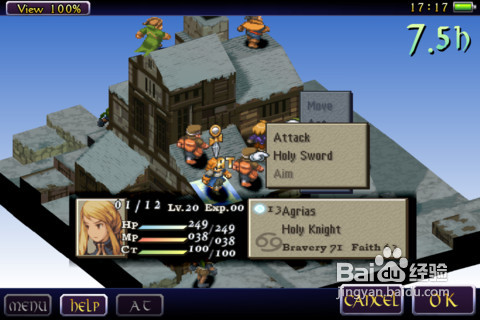 《最终幻想战略版：狮子战争》过关心得第三章