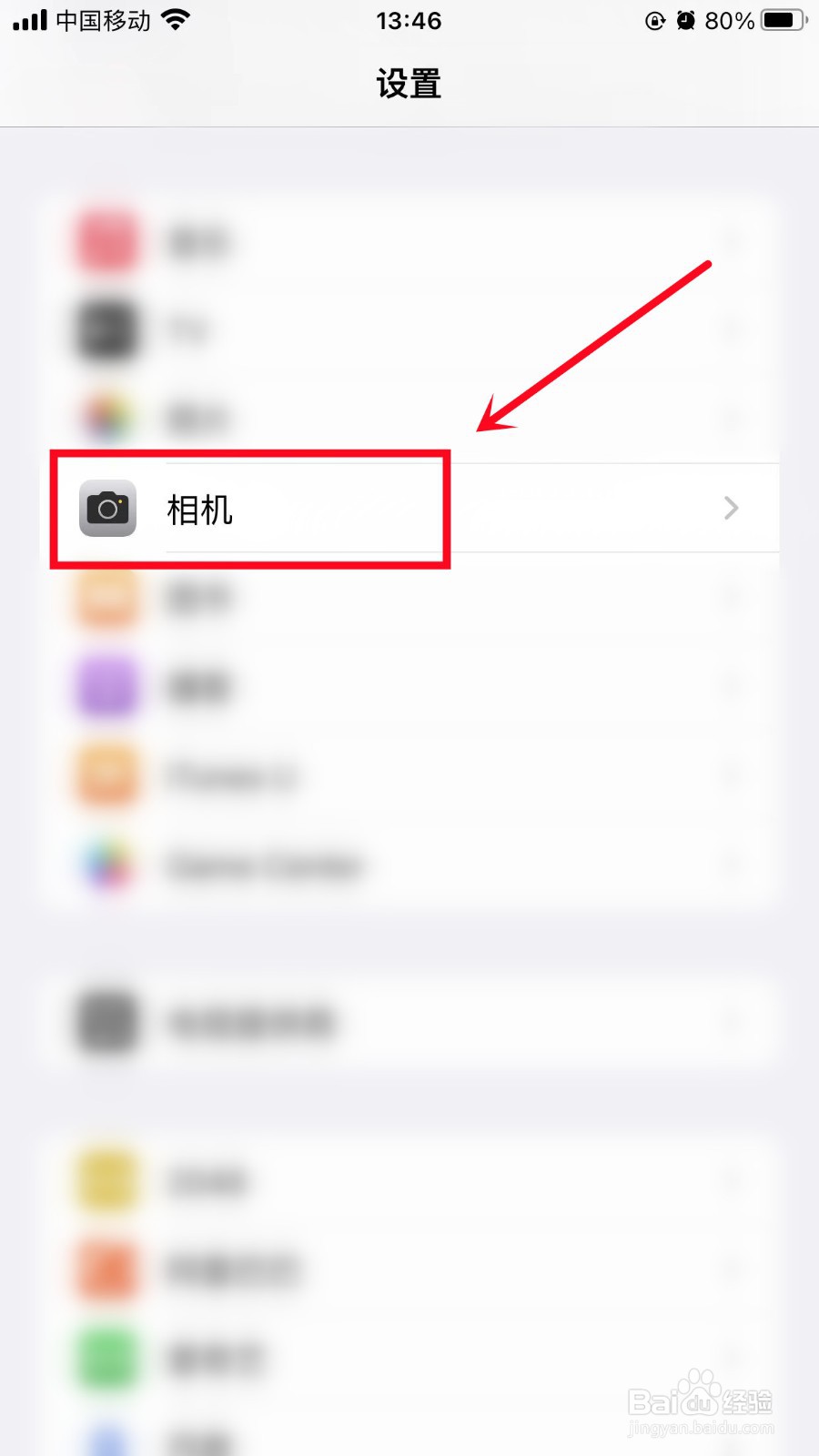 苹果手机拍照雾蒙蒙的