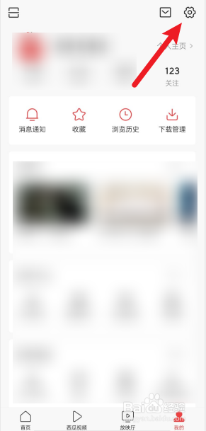 今日头条如何开启提前上传作品减少等待时间？