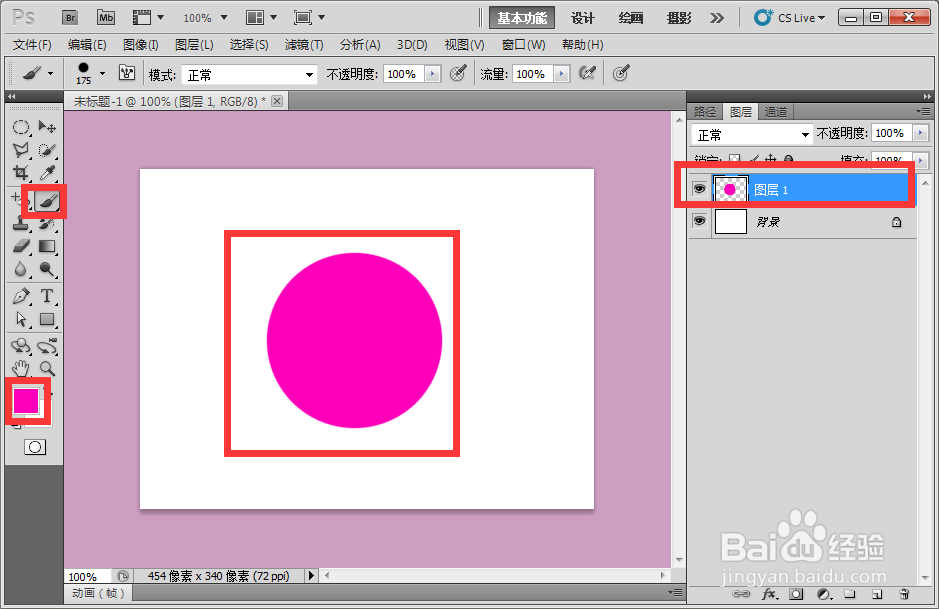ps粉杂色文字 制作粉杂色特效