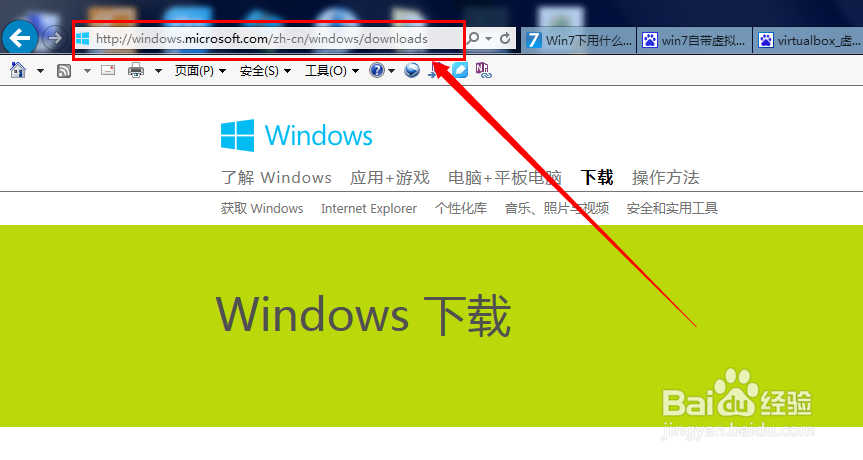 virtual pc之1:如何给win7添加虚拟机功能