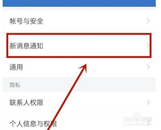 怎么设置企业微信特别提醒联系人