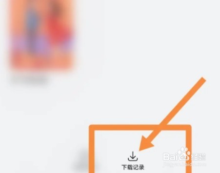 麻匪壁纸文件分享