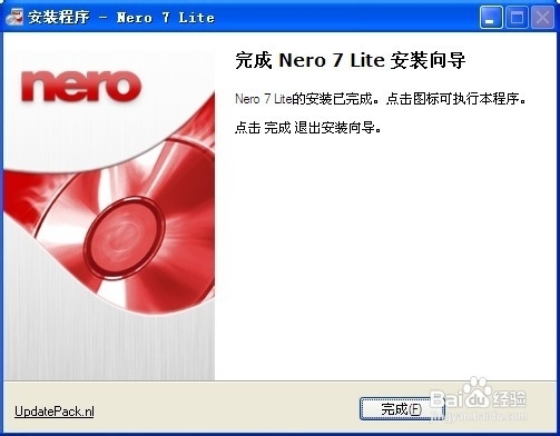 快速刻录光盘的方法