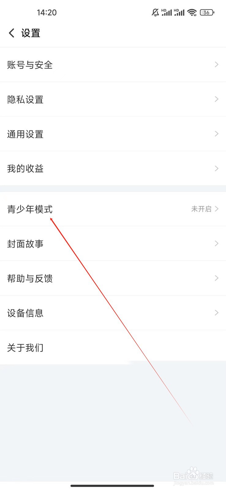 搜狐视频HD如何查看青少年模式