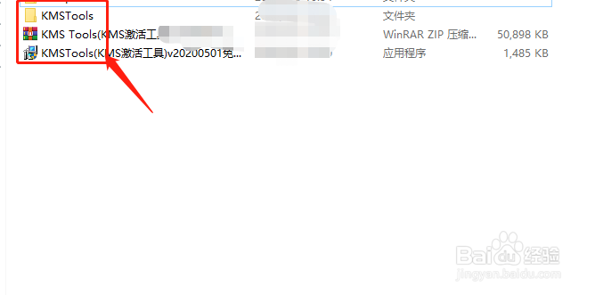 window许可证即将过期如何永久激活