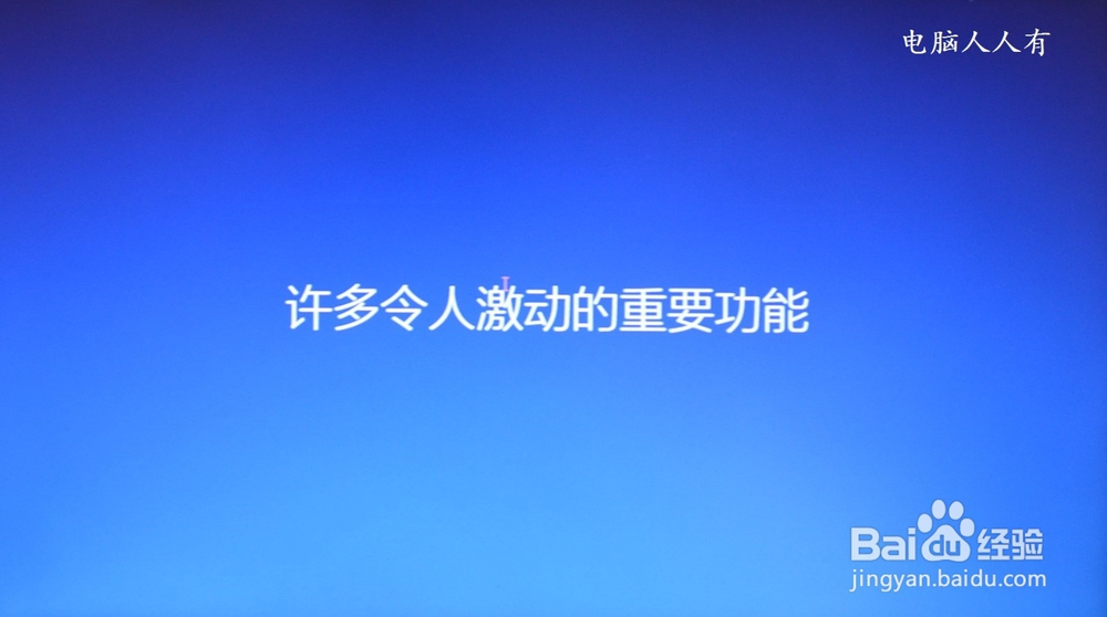 如何在Windows10操作系统中添加新用户