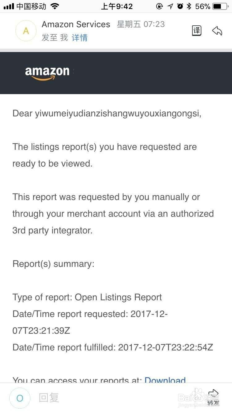 亚马逊giveaway设置步骤