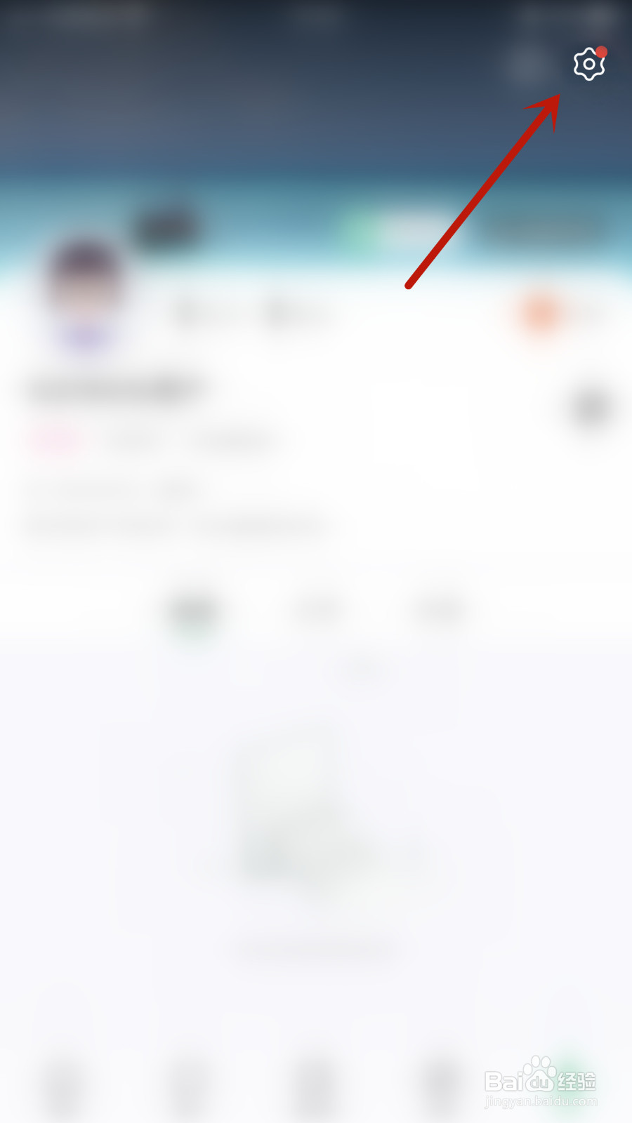 谁信如何启用允许关注我