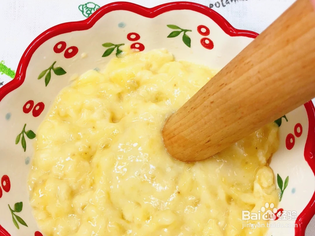 爆浆香蕉芝士饼的做法
