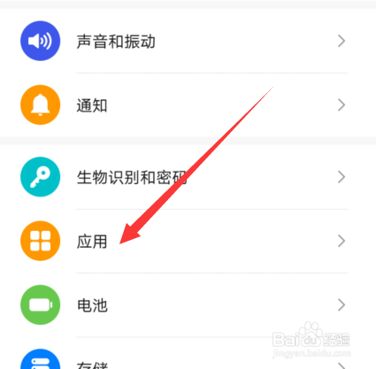 微信语音通话锁屏时不响怎么办