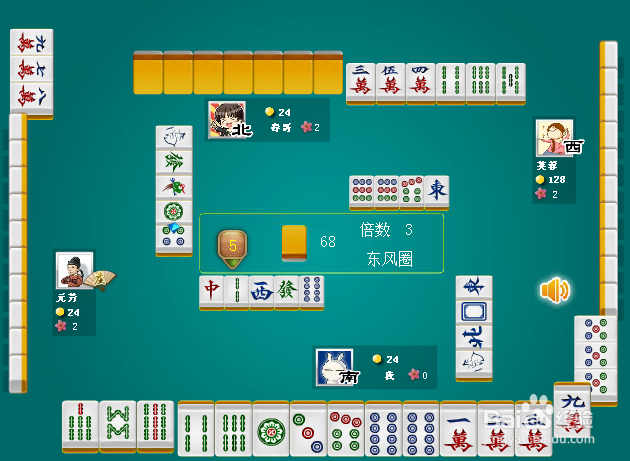 赛客小游戏：四人打麻将