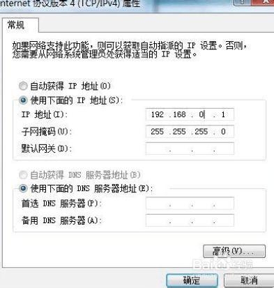 手机wifi连接电脑上网不用无线路由器