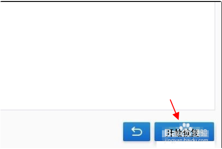 电脑重装系统后桌面文件如何恢复？