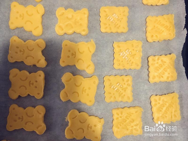 动物黄油小饼干的做法