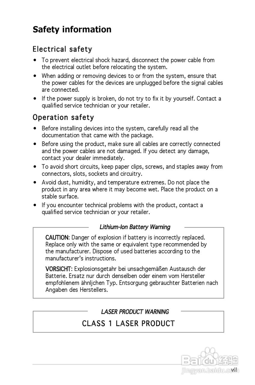 华硕V-Series V2-PE2桌上电脑使用手册:[1]