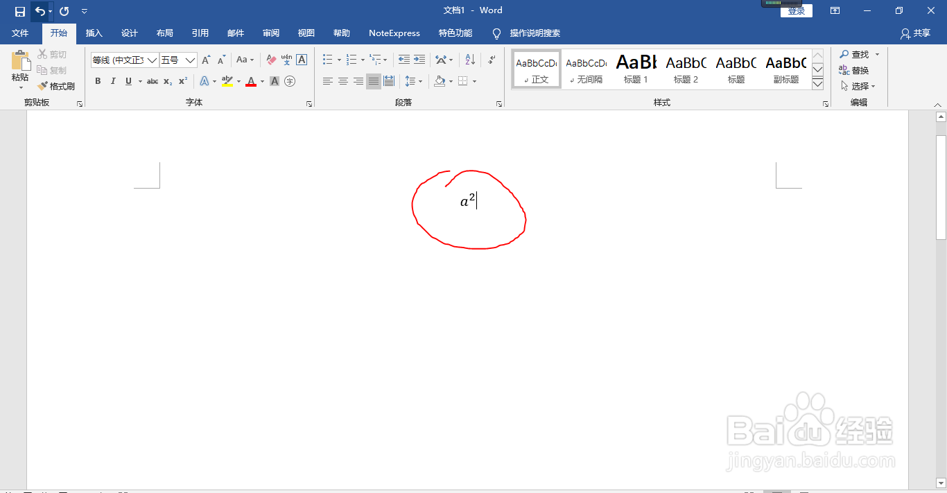 如何利用word自带编辑器插入公式
