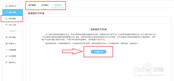 做网站多少钱创业怎么低成本网站制作