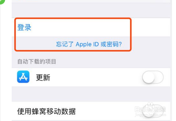 苹果id怎么永久删除