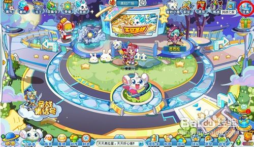 奥拉星任务加入动物协会怎么完成?