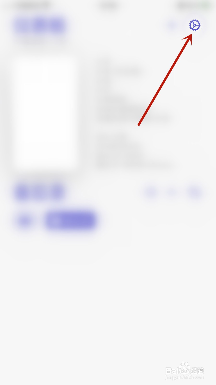 Allegory如何开启Search Highlight