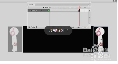 Flash 动画制作创作经验